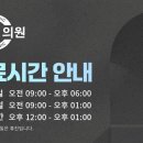 씨에스의원 이미지