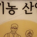 영동목장 이미지