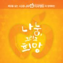 사과나무치과병원 이미지