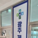 큰사랑건강약국 이미지