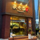 노형호수 | 제주 노형 일본식당 추천｜마모루 가츠동 라멘 내돈내산 솔직후기