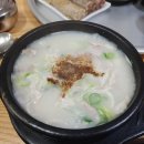 사천형제국밥금산점