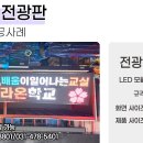 라온전자 이미지