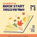이천도서 이미지