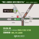 서면좋은사람안과의원 이미지