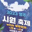 시원한우