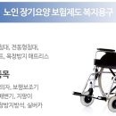 해인의료기 이미지