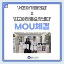 아가페의원 이미지