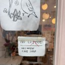 아멜리에 | 잠실/송파/송리단길 생화 케이크, 예쁜 케이크 : 아멜리에즈 베이커리 (내돈내산 후기!)