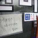 신미식당 이미지