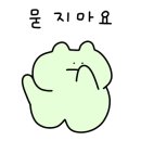 서면23펜트하우스