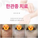 아이러브피부과의원 이미지