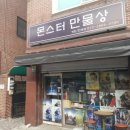 남강약국 이미지