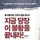 현대경영연구원
