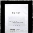 고길우한의원 이미지