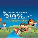 머슴한우 이미지