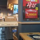 두끼 거창점