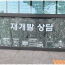미소공인중개사사무소 | 의왕서해그랑블상가매매임대 믿고 맡길만한 의왕미소공인중개사 후기를 공유합니다