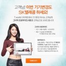 티월드 앞 이미지