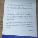피트니스 동의보감 이미지