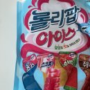 이마트 사탕 추천, 수박바를 사탕으로?! 롤리팝 아이스 캔디 내돈내산 후기