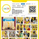 제일미술교습소
