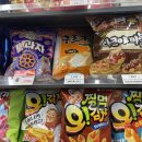 구르미 | 사르르 구르미 인절미맛 과자 구매후기