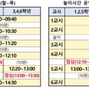 석곶초등학교 이미지