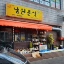 태위로 이미지