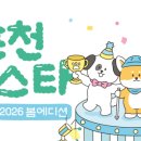 스타 반려견 교육센터 네이버블로그