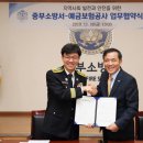 중구 중부소방서 서울경제