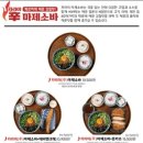 백소정오산