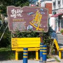 소리마을협동조합 이미지