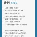 백암동물병원 | 노원온동물병원 강아지 건강검진