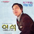 비둘기집 이미지