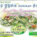 엘림농원 이미지