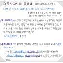 법무법인새명 이미지