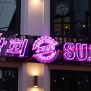 동창상회 이미지