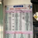 그린컴퓨터크리닝 이미지