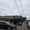 춘천메밀막국수 | 데이트 하기 좋은 남춘천역 맛집 막국수 맛집 현대메밀 가격 정보 후기 맛 주차