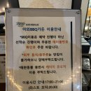 동강종합건설(주) | 영월 동강시스타 바베큐 왜 안가요? (메뉴,가격,패키지 할인 꿀팁)