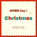 텃밭과 함께하는 생태체험놀이 이미지