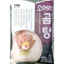 고향식품 이미지