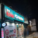 청년한우마을 | 판교 소고기 가성비 넘치는 청년한우 평일 저녁 방문 후기
