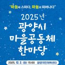 광양국민체육센터 이미지