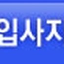 한국다이요잉크(주)