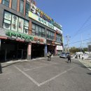 명촌타이어 이미지