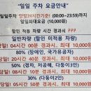 냉천길 이미지