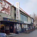 공지천 에디오피아 이미지