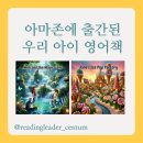 꿈을담은영어